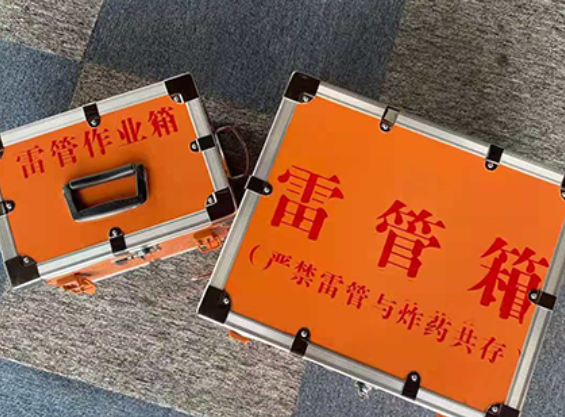 凤冈雷管箱规范存放管理标准