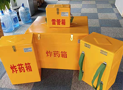 凤冈玻璃钢雷管箱与炸药柜